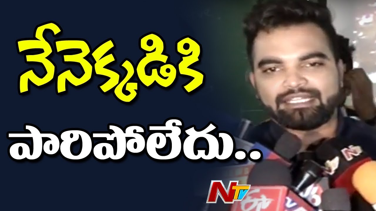Anchor Pradeep Speaks to Media After Police Councelling ||  Drunk & Drive Case || NTV