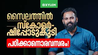 സൈലത്തിൽ സ്കോളർഷിപ്പോടുകൂടി പഠിക്കാനൊരവസരം! | Xylem Plus Two