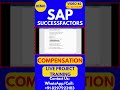 SAP SuccessFactors Compensation Training Online Class 45 2025 #sapsuccessfactorscompensationtraining