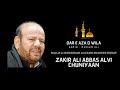 Zakir ali abbas alvi chuniyaan  majlis 20 muharram 2016 kari shareef gujrat