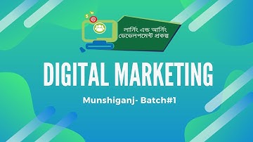 LEDP | Digital Marketing | Class 10 , Part- 03 | Munshiganj- Batch#1