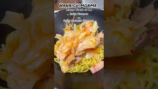 Download Lagu Spicy Chanpon Vs Spicy Coconuts Chanpon by Hanaichimonme #ramen #chanpon #japanesefoods #littletokyo MP3