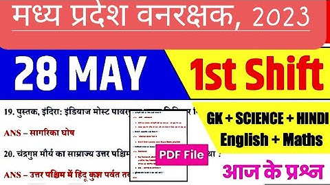 MP FOREST Paper Analysis 28 May 1nd Shift | mp forest today 2nd shift analysis | forest today review