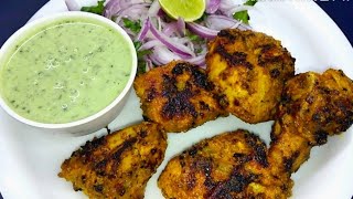 Grill Chicken / Tasty Grilled Chicken in Pan / ग्रिल चिकन / The Fatimas Kitchen Recipe