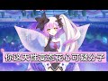公主连结 Re Dive 雌小鬼妖精的辱骂 在我们业界这是一种 公主连结 Re Dive 雌小鬼妖精的辱骂 在我们业界这是一种
