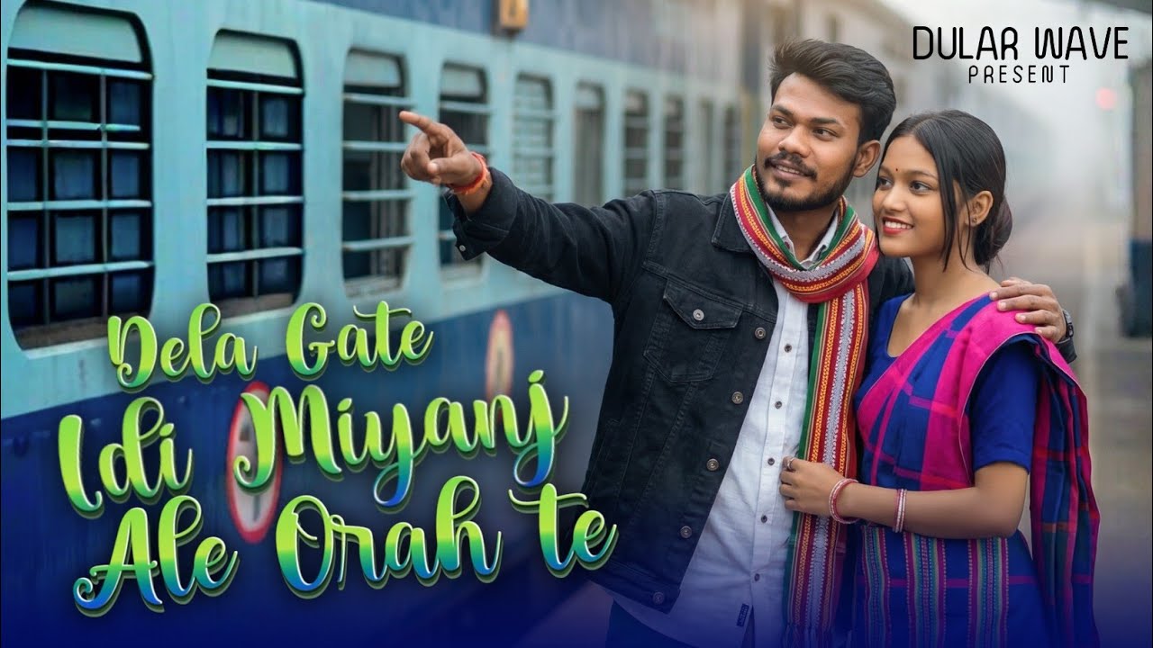 Dela Gate Idi Miyanj Ale Orah Te | New Santali Video Song 2026  