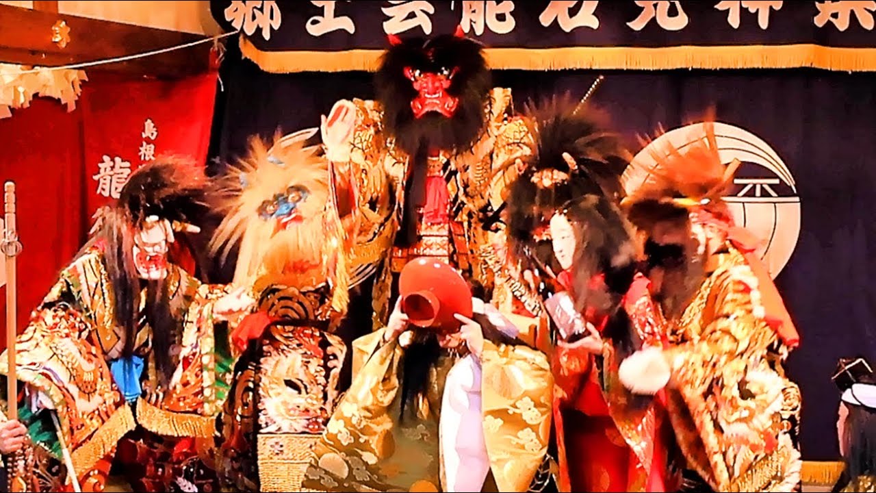 石見神楽 大江山（後半）】温泉津舞子連中2024.1.3～龍御前神社（島根