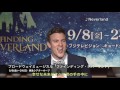 ブロードウェイミュージカル『ファインディング・ネバーランド』主演ビリー・タイ生披露!