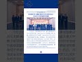 前美国驻华大使鲍卡斯率学生代表团访北京会见中共中联部副部长陆慷! #学生 #鲍卡斯 #陆慷 #间谍