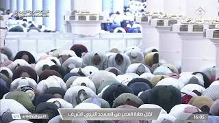 18th Sep 2026 Madeenah 'Asr Sheikh ‘Ali Hudhaify