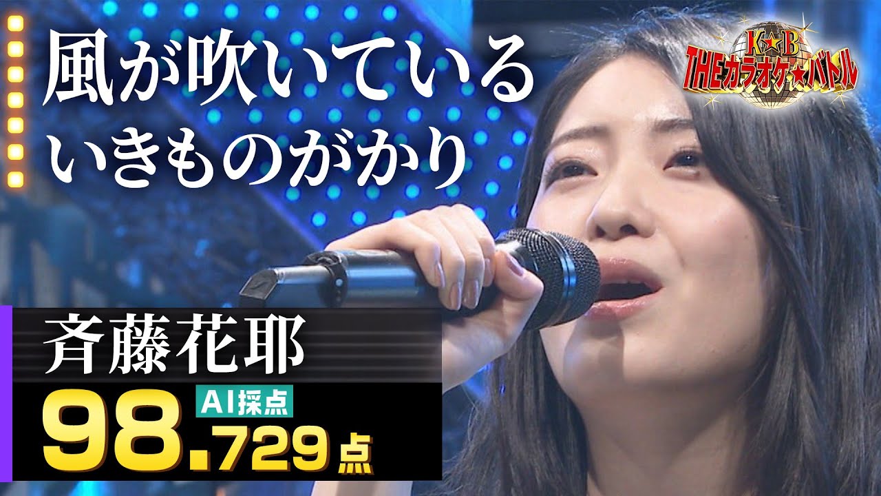 カラオケバトルの動画 画像 動画検索 マイルドサイト