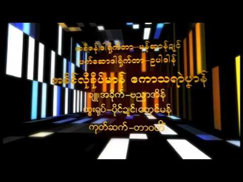 MNP - Tout Gâcher (clip officiel) 4K