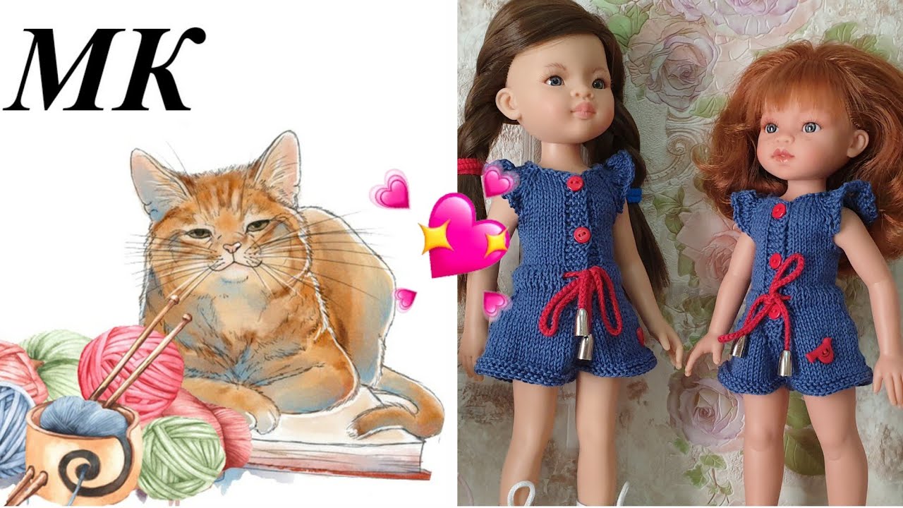 Комбинезончик для Хуаночки и Паолочки спицами* Мастеркласс*