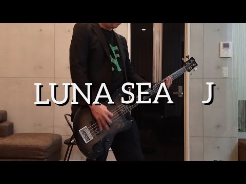 Luna Sea J 音作り ベース実際に弾いてみた 機材紹介 エフェクター ダークグラスb7k Youtube