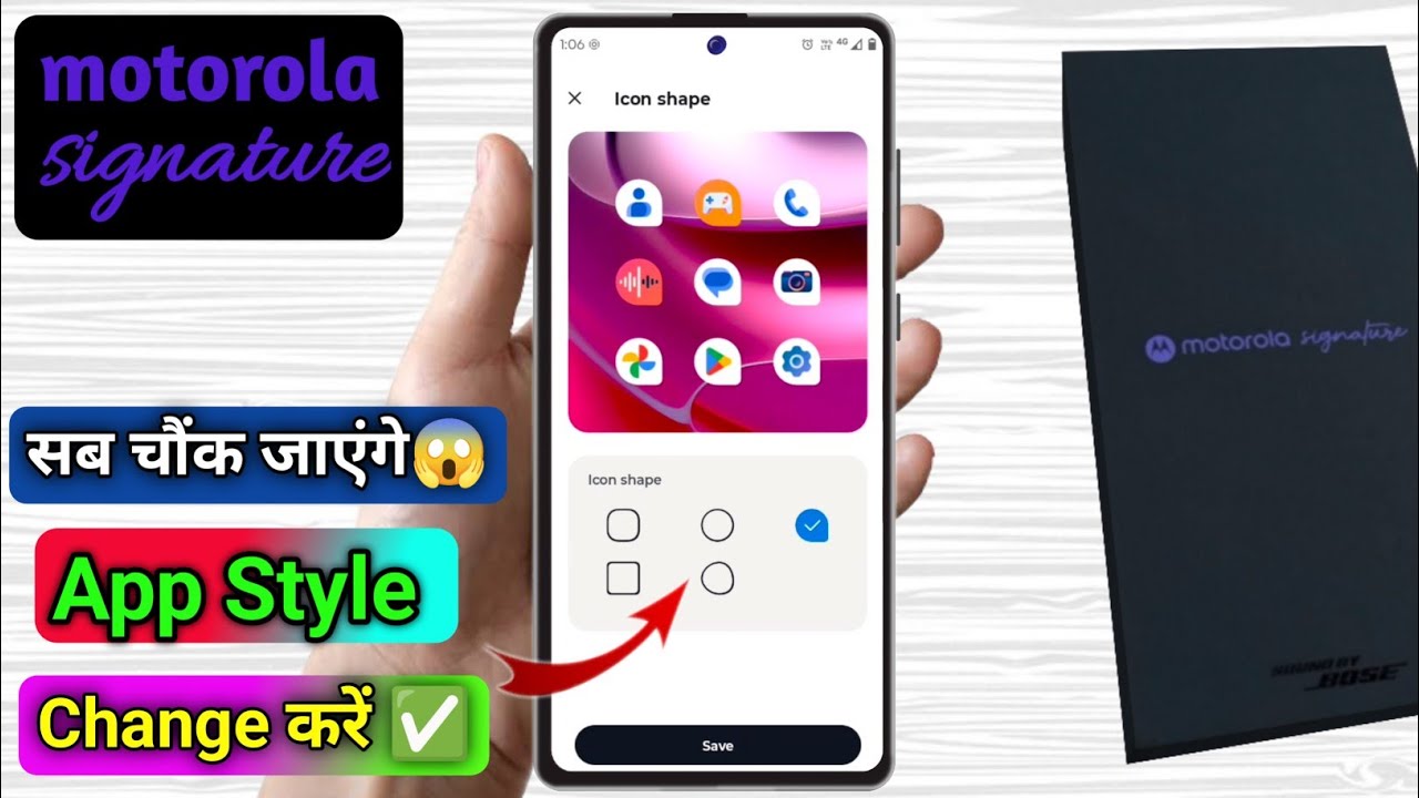 motorola signature me app icon ka design kaise badale, motorola signature me app icon style change