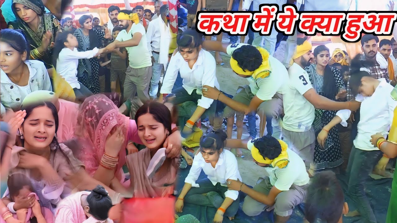 अचानक ऐसा किसी के साथ ना हों (इस लड़की पर भोले बाबा आये) भक्तों के घर में बिगुल बाजे sanoj_madhav