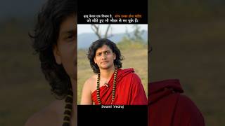 Death is merely a rest; one should grieve for those who are dead inside while still alive. Swami ...