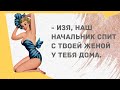 Сборник смешных анекдотов! Юмор дня! Приколы! Позитив!