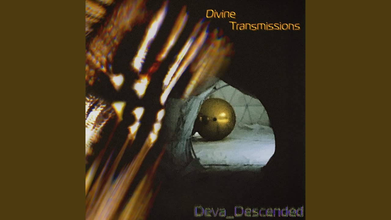 Lean, Mean Dream Machine