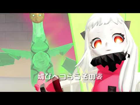 【MMD艦これ】ほっぽろっく【碧彩式北方棲姫】