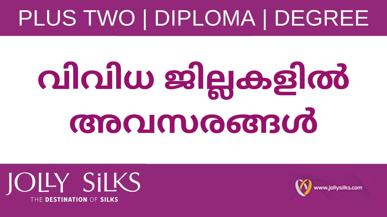 JOLLY SILKS Jolly Silks Vacancies jolly-silks-jolly-silks-vacancies