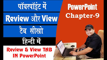 Review & View Tab in PowerPoint  in Hindi Chapter-09