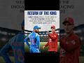 👑 Return of the King! Virat Kohli Ki Team India Mein Wapsi? 🔥💙 | England Series 2026 🇮🇳🏏#shorts