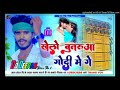 Dj remix ashish yadav superstar hai bhai ko 