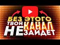 Нашел источник больших просмотров на YouTube