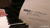Jリーグアンセム The Glory Youtube Jリーグアンセム The Glory Youtube
