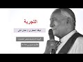 المطران عادل ذكى عظات الآحاد التجربة 5 3 2017 Adel Zaki 