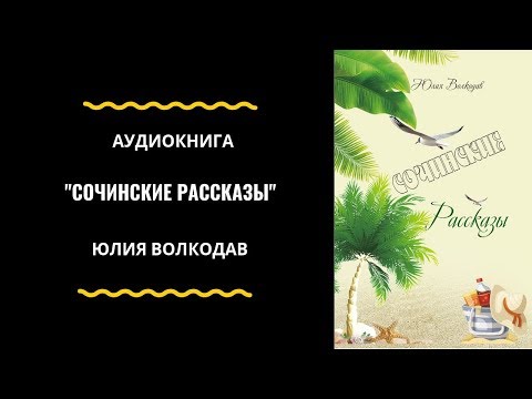 Видео: Драматичен театър на името на А.Н. Островски и Музеят на театралния костюм описание и снимки - Русия - Златен пръстен: Кострома