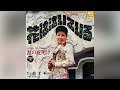 川奈ミキ 涙の夜明け(1969年)【筒美京平先生作品・良質B面曲・HQレコードサウンド】