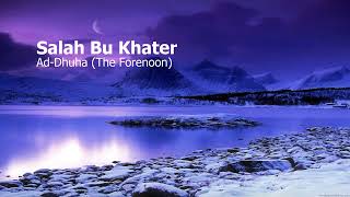 Salah Bu Khater Surah Ad Dhuha The Forenoonصلاح ابوخاطر سورة الضحى