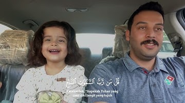 القران الكريم سورة المؤمنون الاية ٨٤