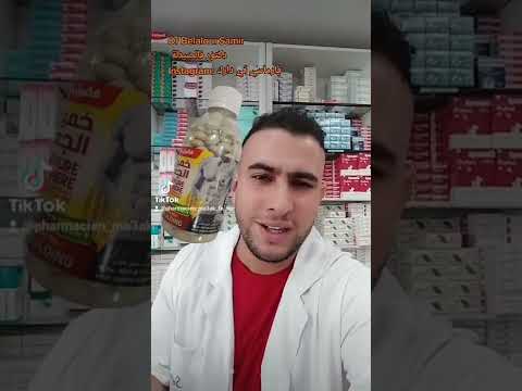    خميرة الجعة   