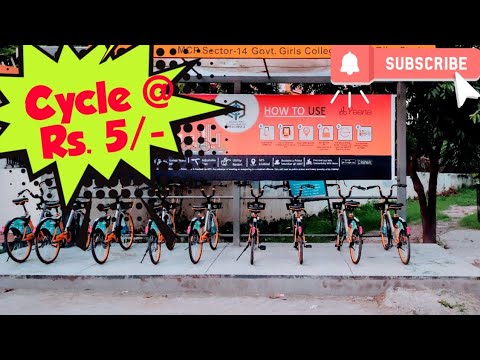 RENT CYCLE @Rs. 5 | YAANA - SMART BICYCLE SHARING | PBS ( Public Bike Sharing ) System | Panchkula