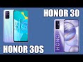 Honor 30S vs Honor 30. Что лучше?