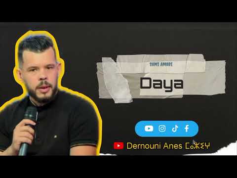 اغنية شاوية دايا سامي عماري