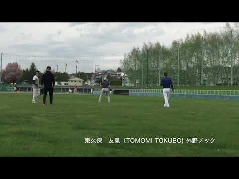 【自主練外野ノック】北海道ベースボールアカデミー