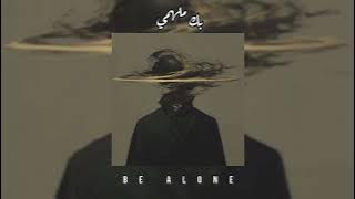 قلبي المتيم كلما - بك ملهمي - بطيء - ماهر زين