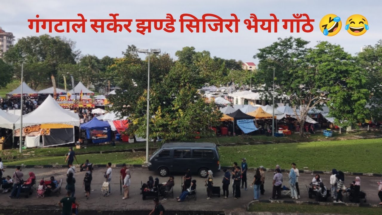 Makan Festival (सर्केर झन्नै खुत्रुक्कै भए वा🤣)