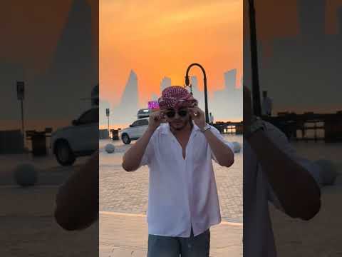 ترند جديد تيك توك محمود ماهر بيسان اسماعيل