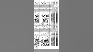 المعين المتفرغ كربلاء الوجبة الاخيرة 