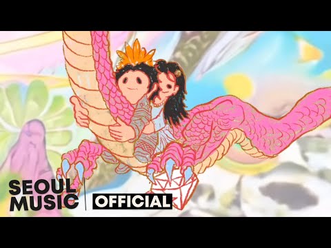 [MV] 홈보이 (Homeboy) - 용꿈 / Official Music Video