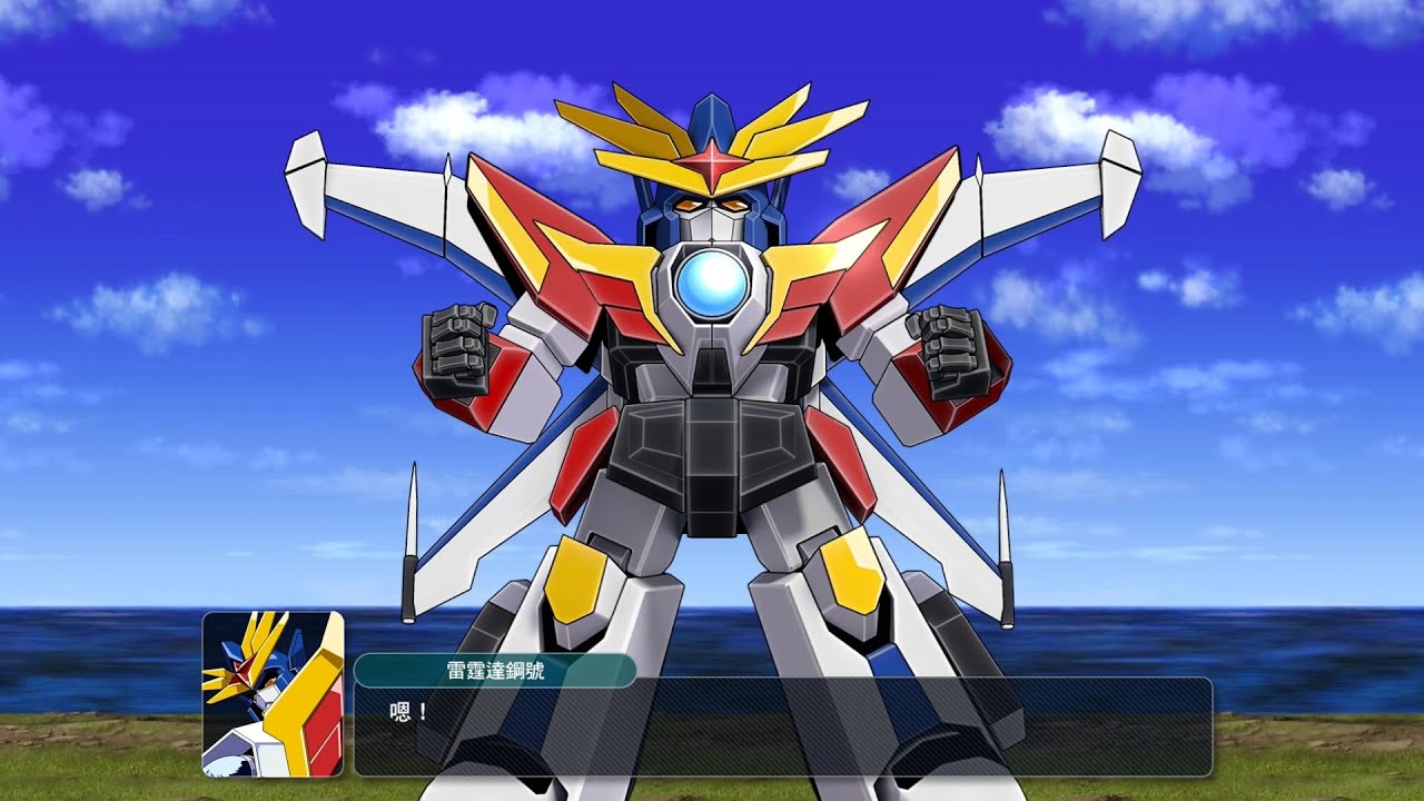 《機戰Y》DLC第二彈 勇者達鋼號全機體招式合集《超級機器人大戰Y》