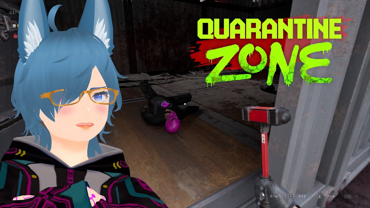 【Quarantine Zone: The Last Check】いつのまにかバレンタインアプデあった？？
