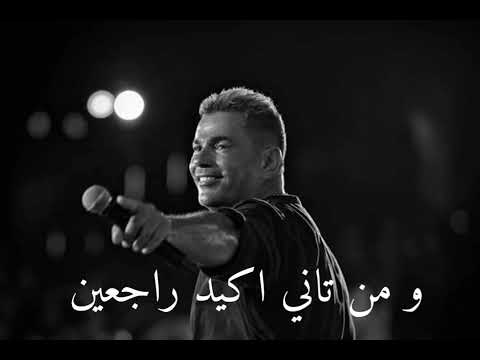قصاد عيني في كل مكان