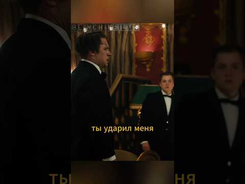 Ударил брата #фильм #кино #фильмы #фильмнавечер #film #топ