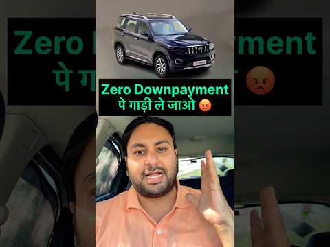 100% Loan On Cars😡☠️ #car #cars #carloan #carloans #carfinance #emi #cardownpayment #2026cars